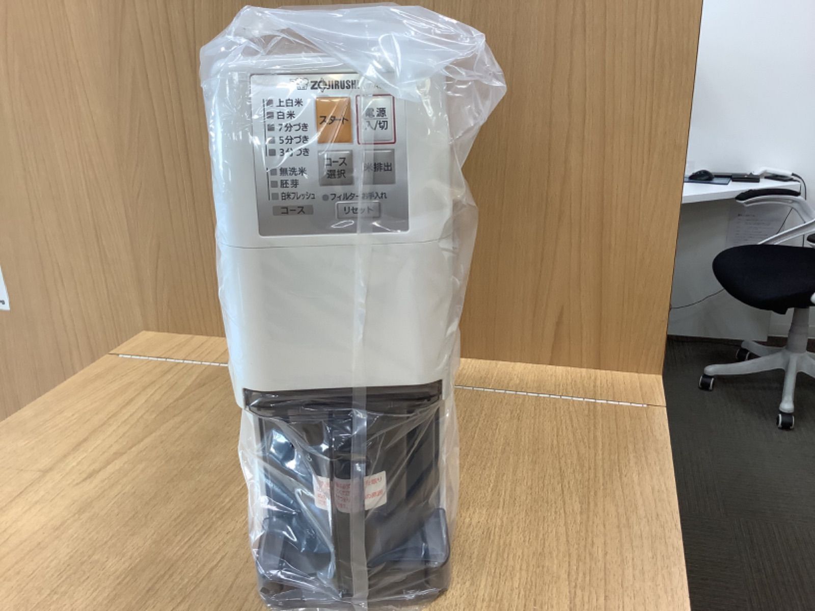 象印 家庭用精米器