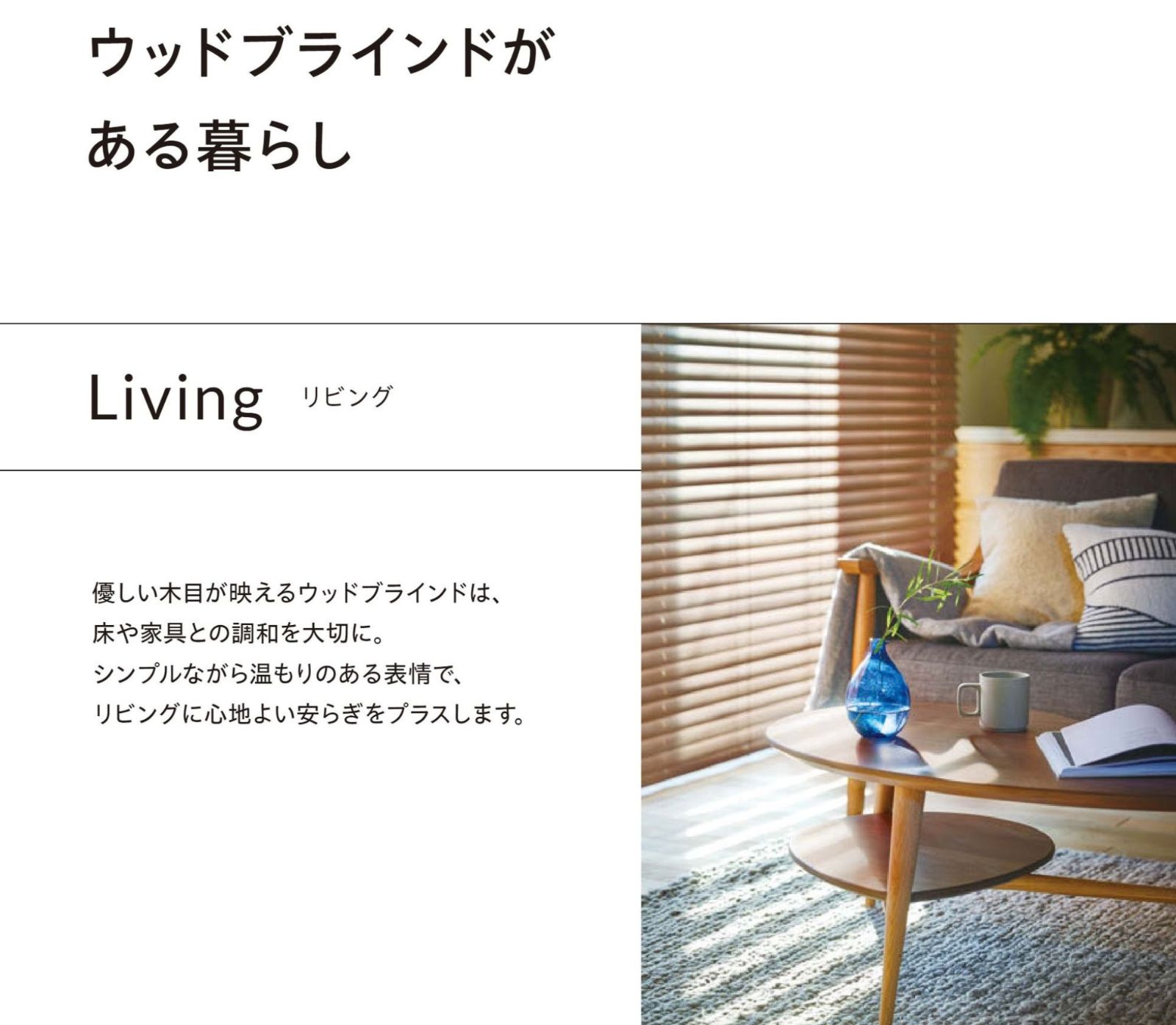 メーカー 安心品質