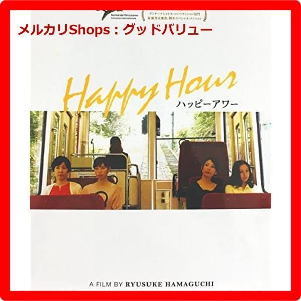 (未使用･未開封品)　ハッピーアワー [Blu-ray] bt0tq1u Amazon.co.jp: ハッピーアワー [Blu-ray] : 田中幸恵, 菊池葉月
