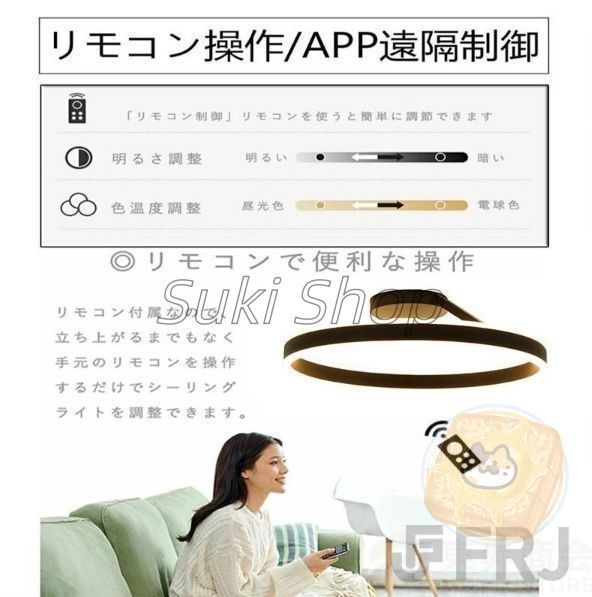 リモコン付き インテリア