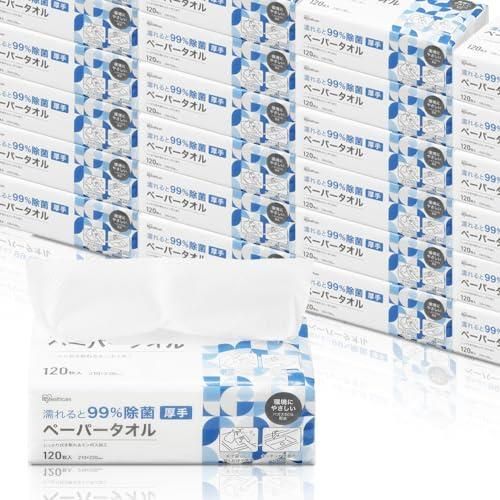 ケース販売 アイリスオーヤマ ペーパータオル 濡れると99％ 除菌 120枚 30個入り 厚手 台拭き 掃除 キッチン 風邪予防 備蓄用 防災用 拭きとりやすい エンボス加工 JPT-120