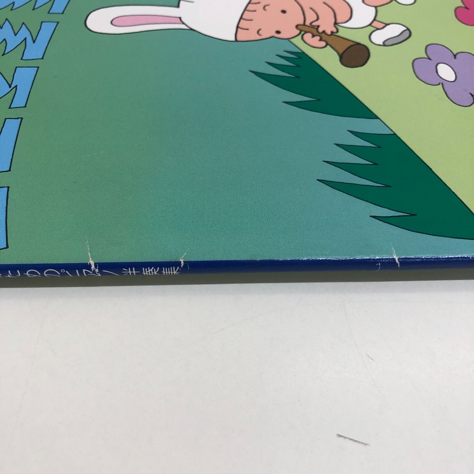 保育のためのピアノ伴奏集　せんせいピアノひいて⑤ Yahoo!オークション - せんせいピアノひいて5 保育のための