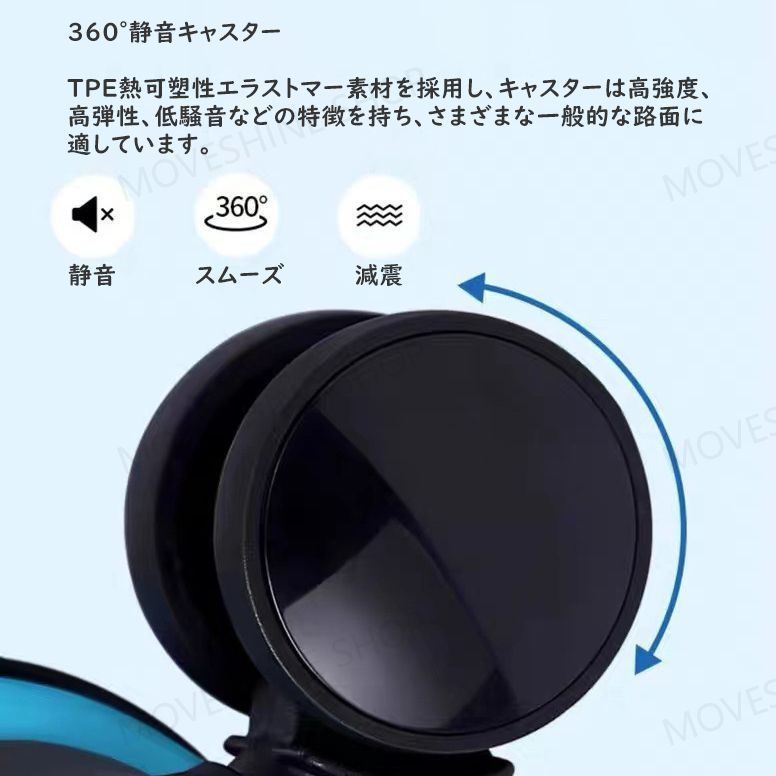 24インチ 多色展開