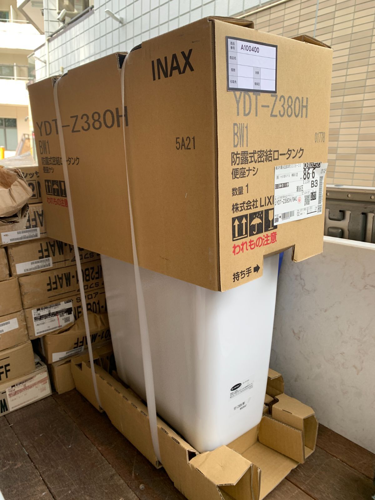 A100400 LIXIL リクシル 防露式密結ロータンク タンクのみ _YDT-Z380H BW1