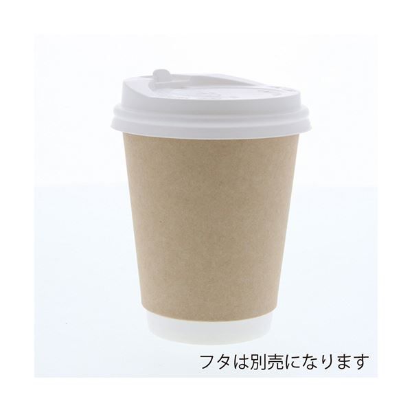 シモジマHEIKO 紙コップ 二重断熱カップ 8オンス クラフト 口径80mm 0045370031セット 1000個 25個×40パック