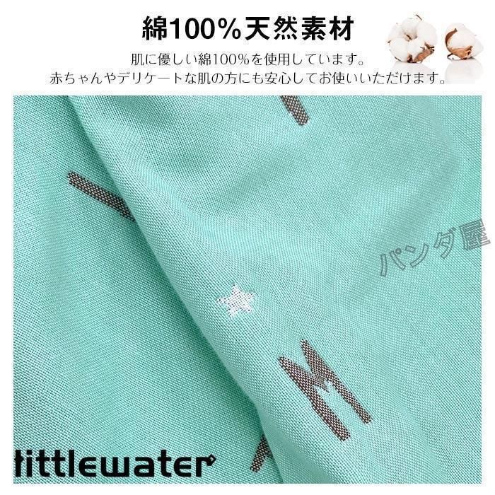 ブランケット フリンジ付