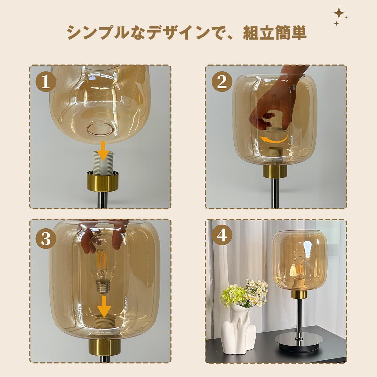 デスクライト ルームライト