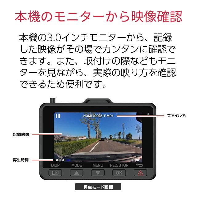 ピ*ಣ様 ユピテル 前後2カメラ ドライブレコーダー SN-TW7690d 楽天市場】【9月はエントリーでポイント10倍】ユピテル 前後2