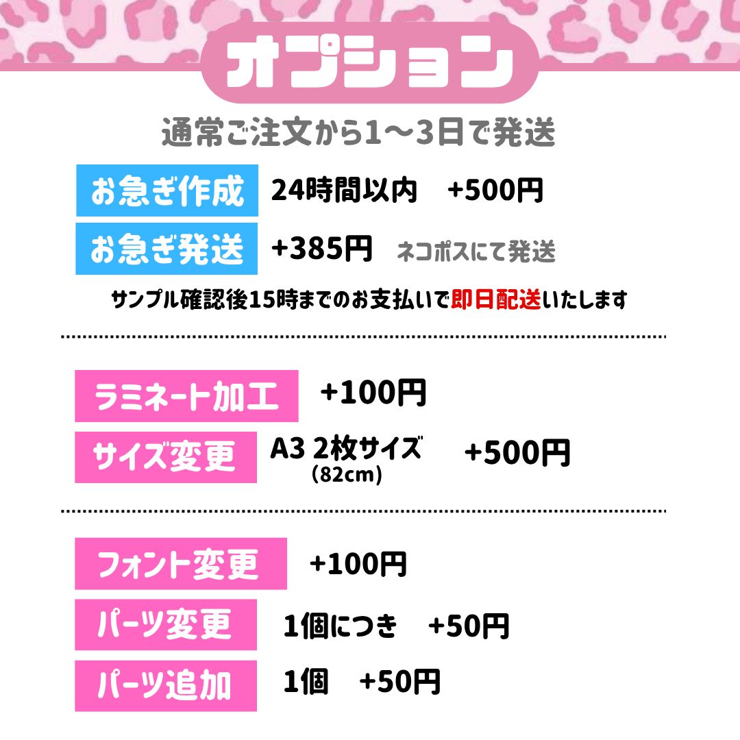 セミオーダー