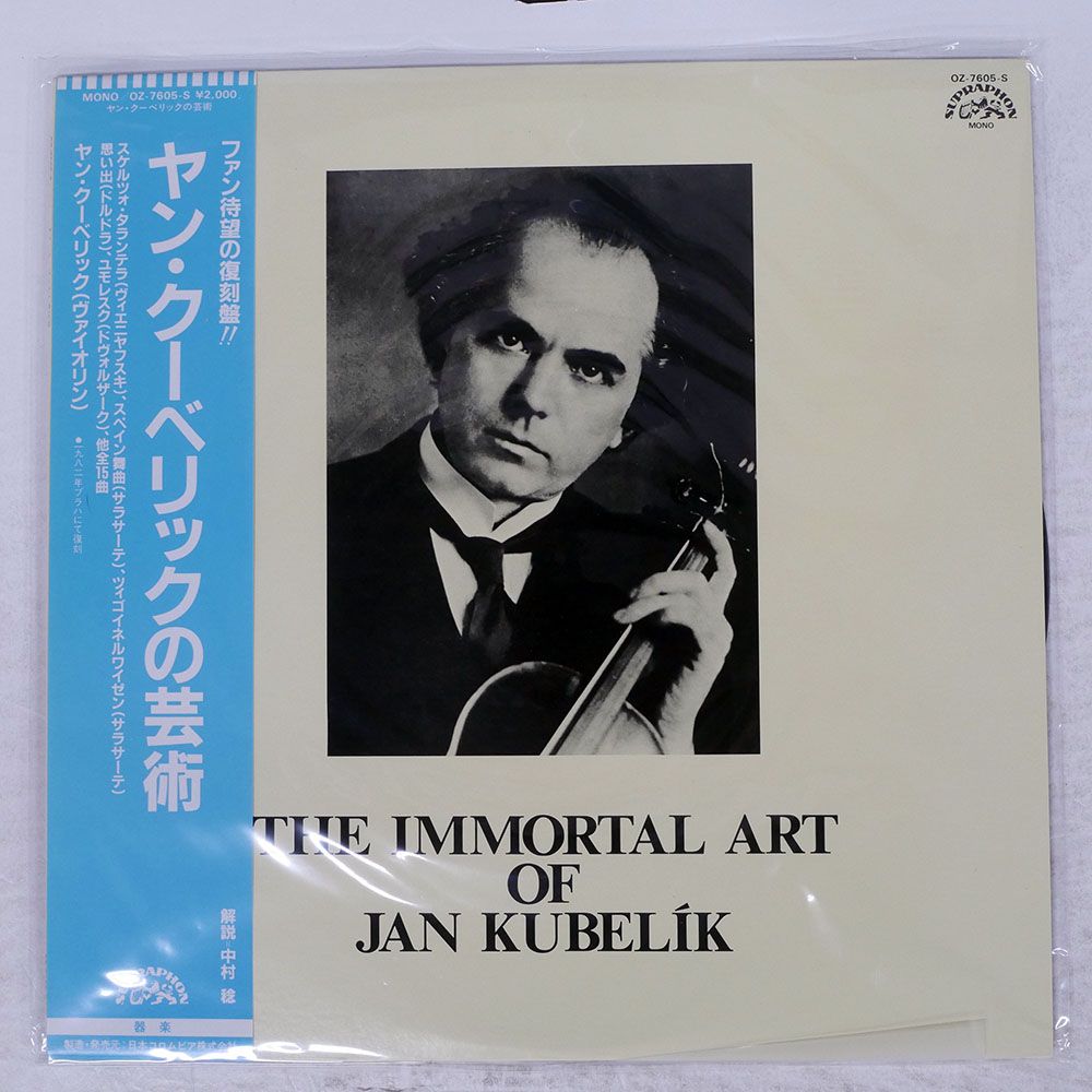 スミス／コッツェン直筆サイン入りブックレット付きCD スミス／コッツェン直筆サイン入りブックレット付きCD CD