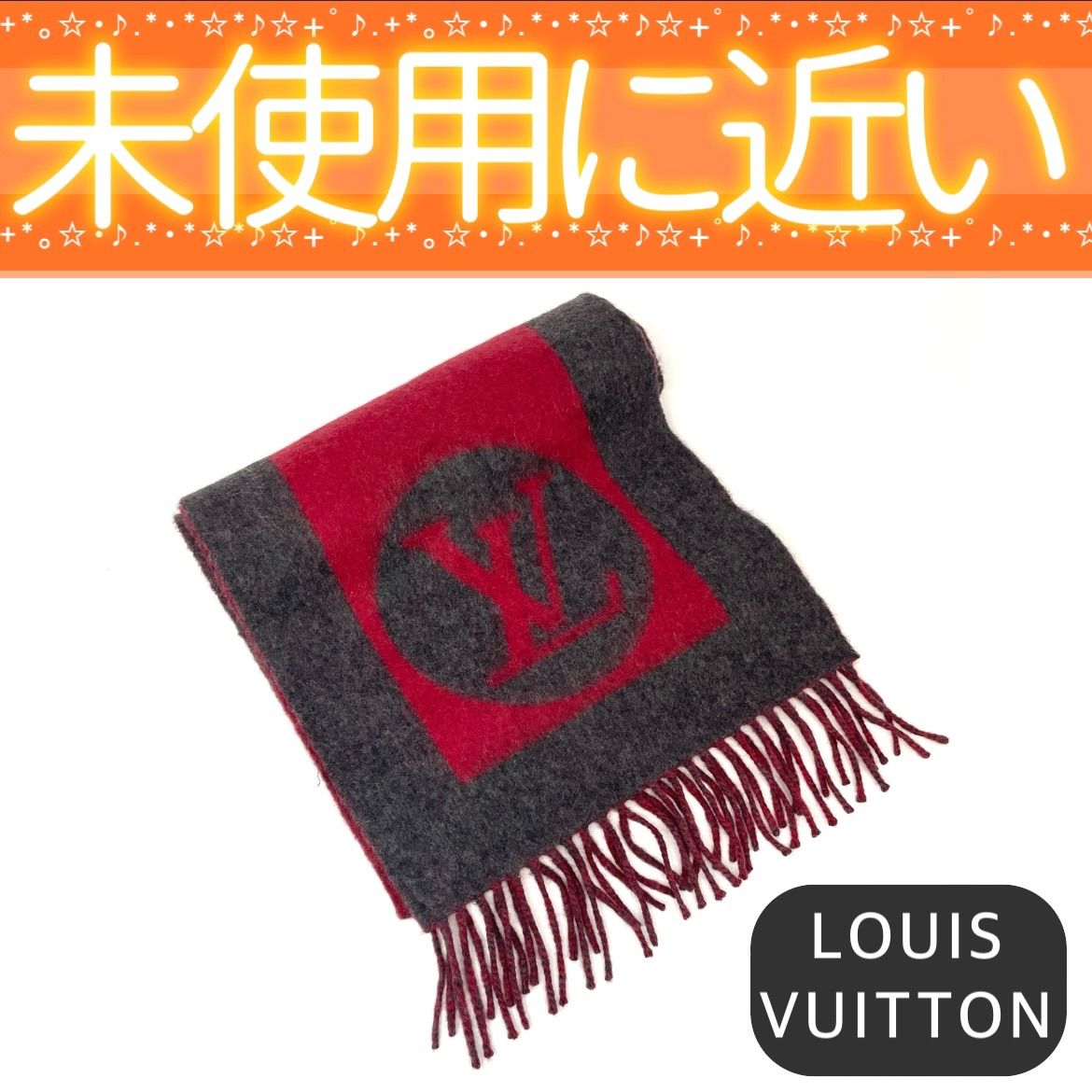 展示品レベル ルイヴィトン エシャルプ カーディフ マフラー ウール アンゴラ 秋冬 男女兼用 ユニセックス レッド×グレー 8211