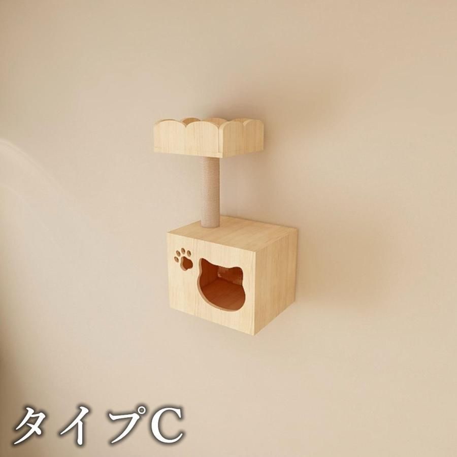 キャットウォーク キャットタワー キャットステップ 木製 壁掛け 猫用 猫家具 猫ハウス 省スペース インテリ 壁ハウス 壁取り付け 遊び場