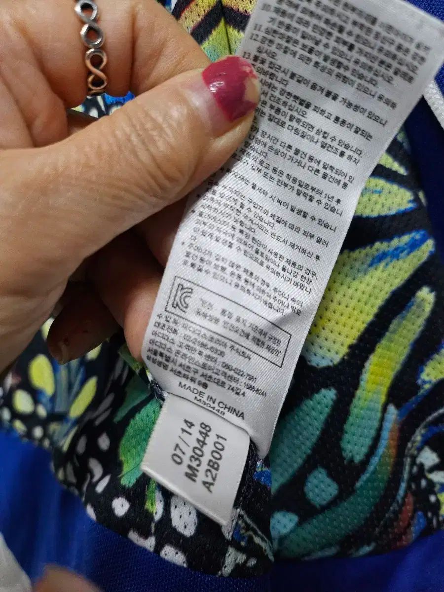 トレーニングウェア