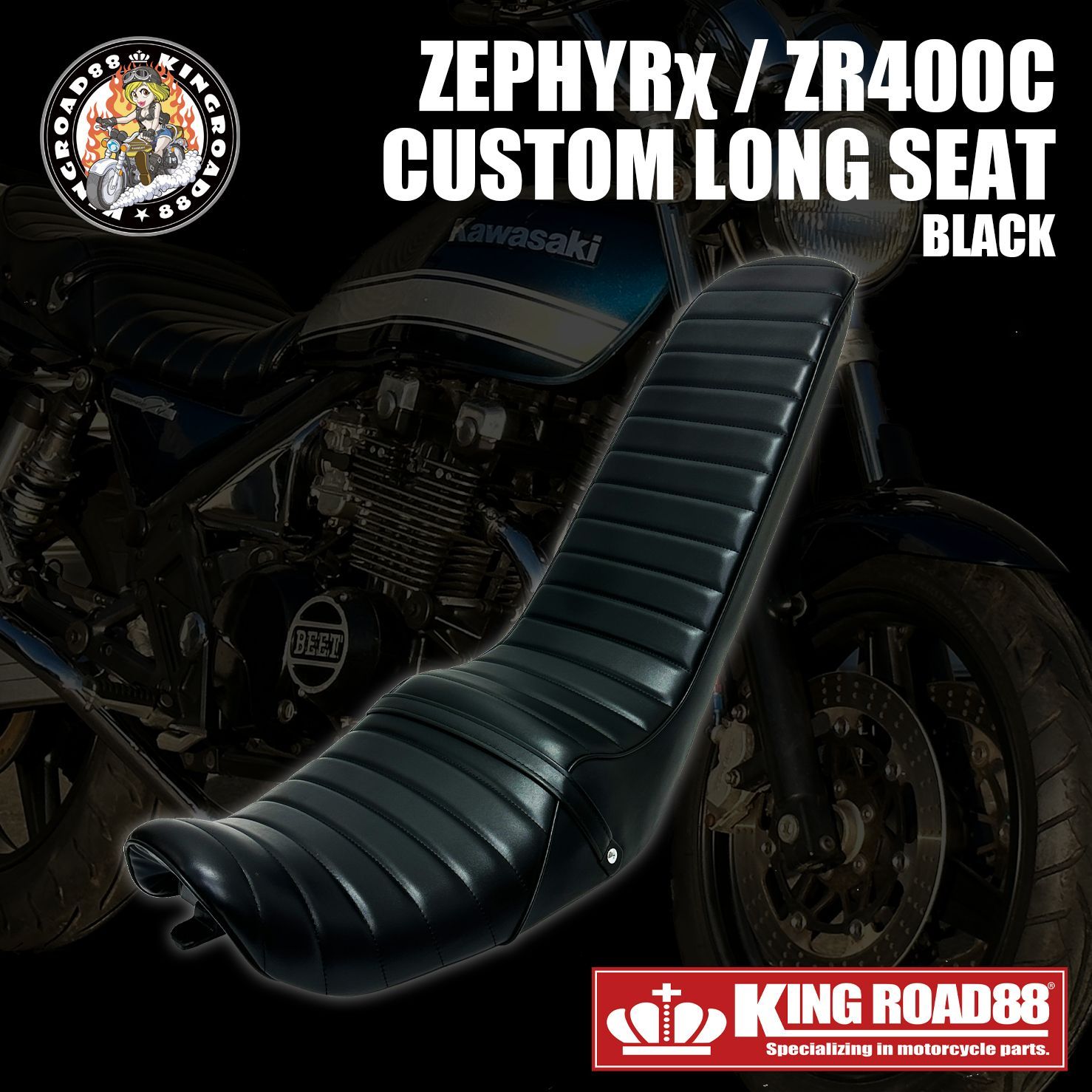 【在庫処分個数限定】カワサキ ゼファーχ ZR400C  KingRoad88 3段シート 艶消し ブラック 三段シー