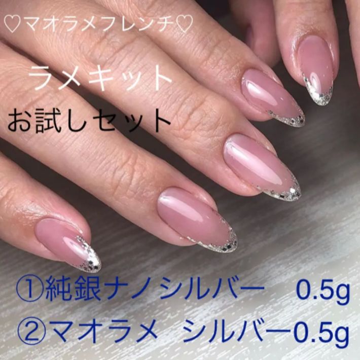 マオラメフレンチお試しセット - メルカリ 