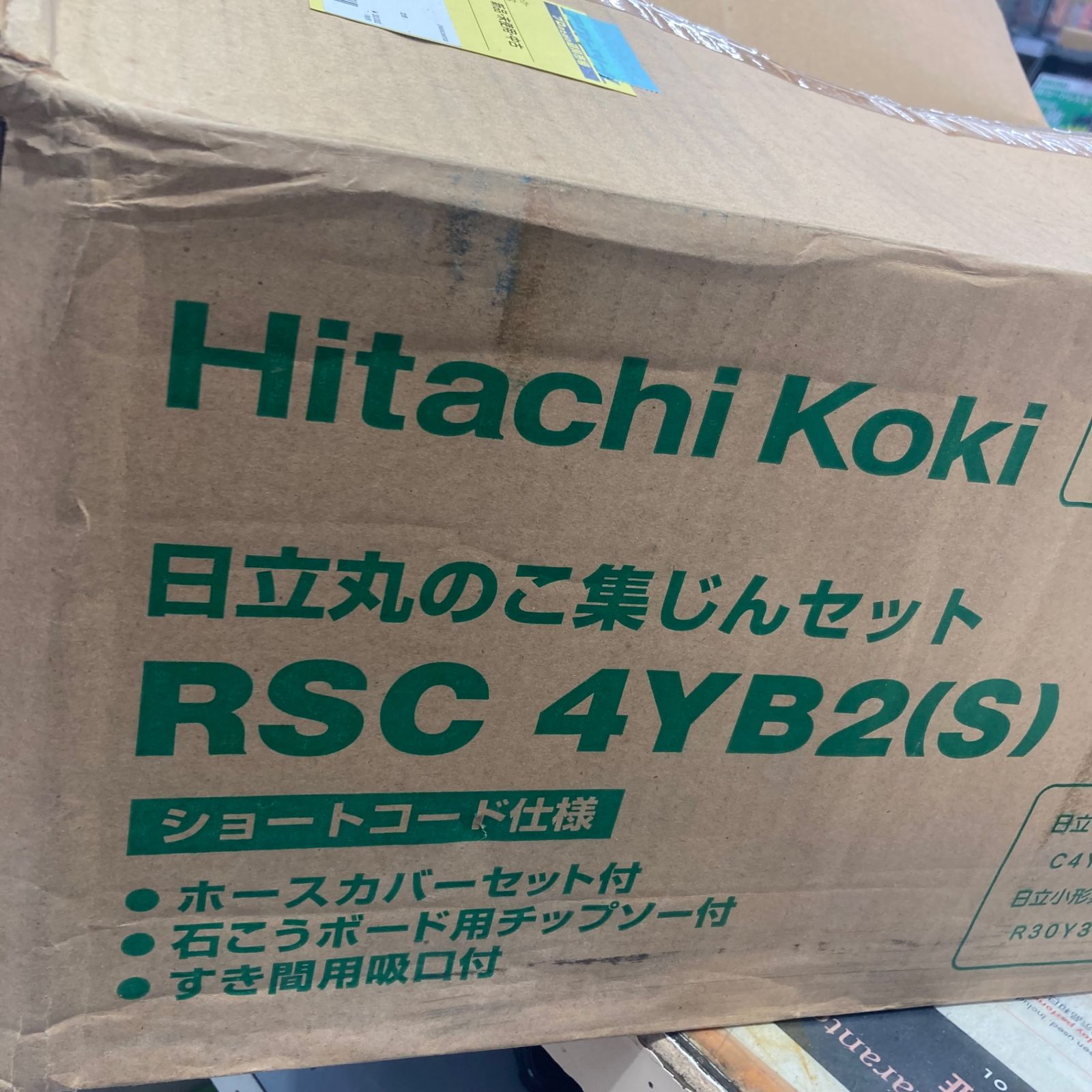 硯 博文堂 5203 新品未使用 【公式通販】