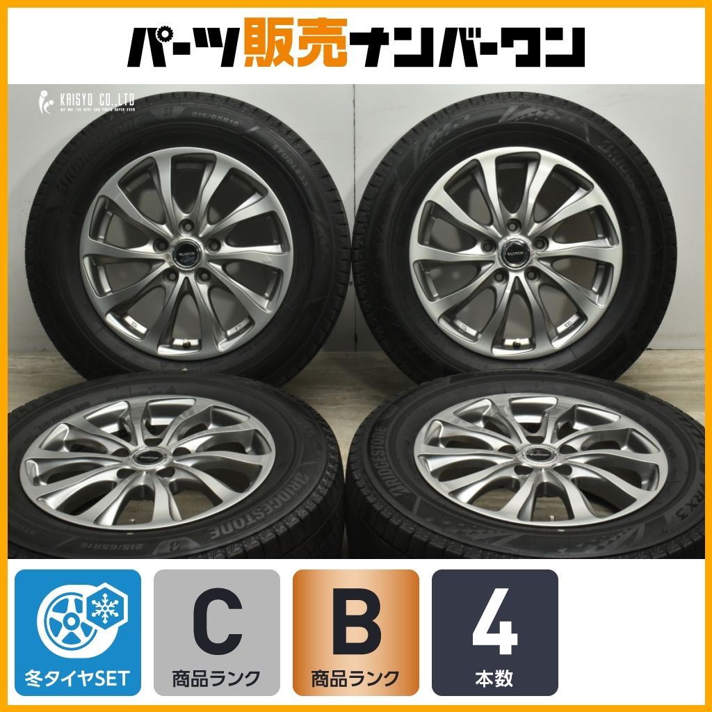 20 バルミナ 16in 6.5J 54 PCD114.3 ブリヂストン ブリザック VRX3 215|65R16 エクストレイル エルグランド ヤリスクロス CX-30