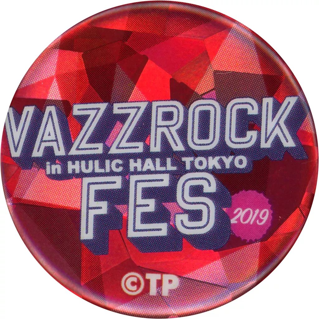 中古】バッジ・ビンズ 築一紗 ミニ缶バッジ 「ツキノ芸能