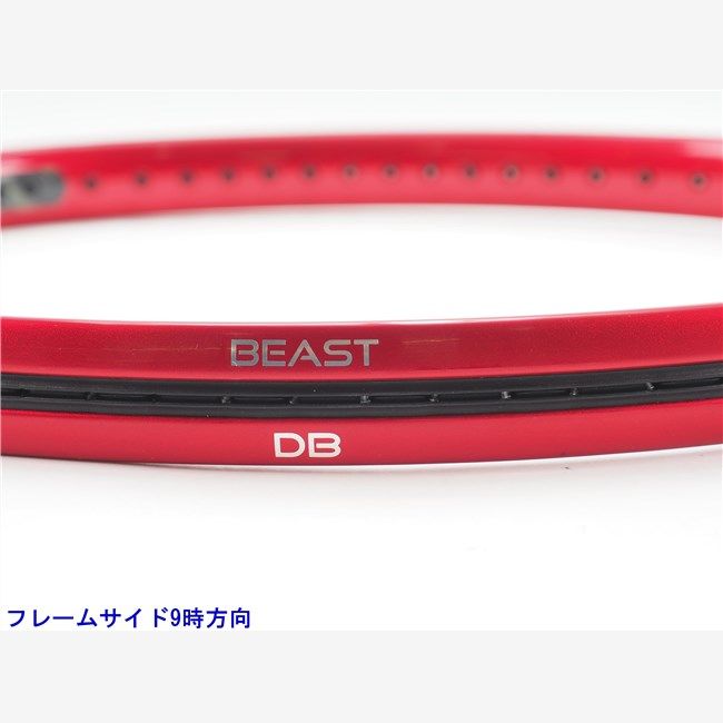 DB