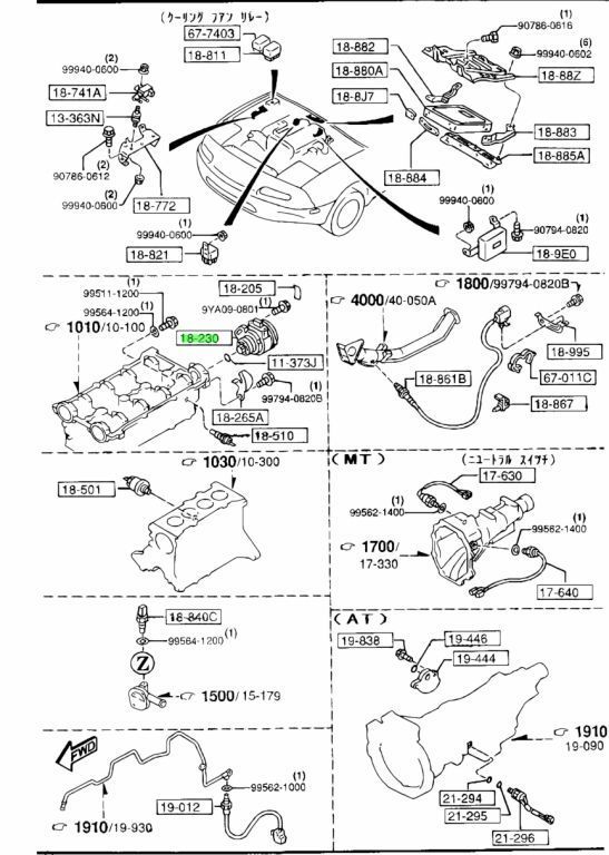 マツダ MAZDA 純正 ロードスター NA8C クランク 角センサー クランクアングル センサー パーツ エンジン タイヤ バンパー 検索 マフラー
