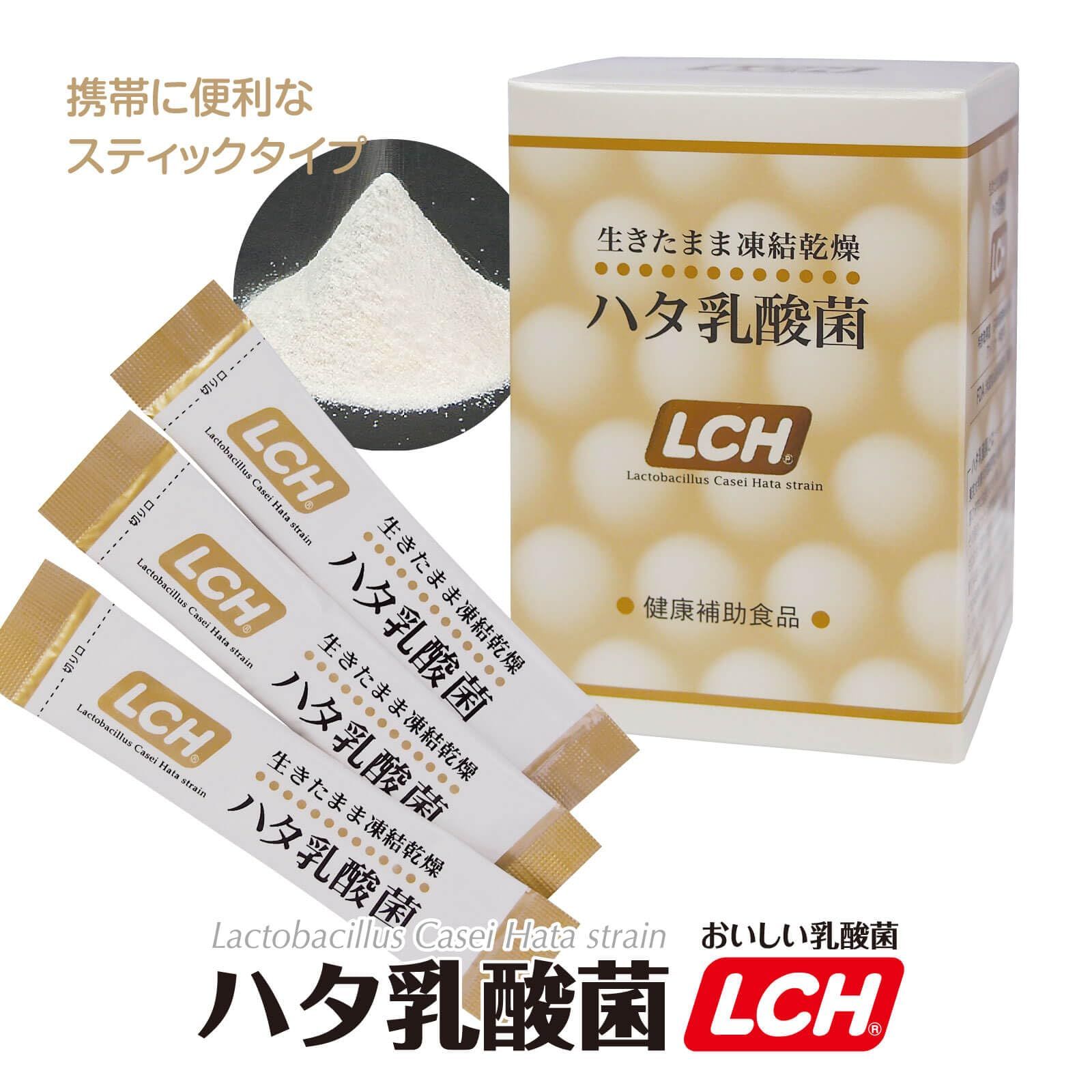 ハタ乳酸菌 2g×30包