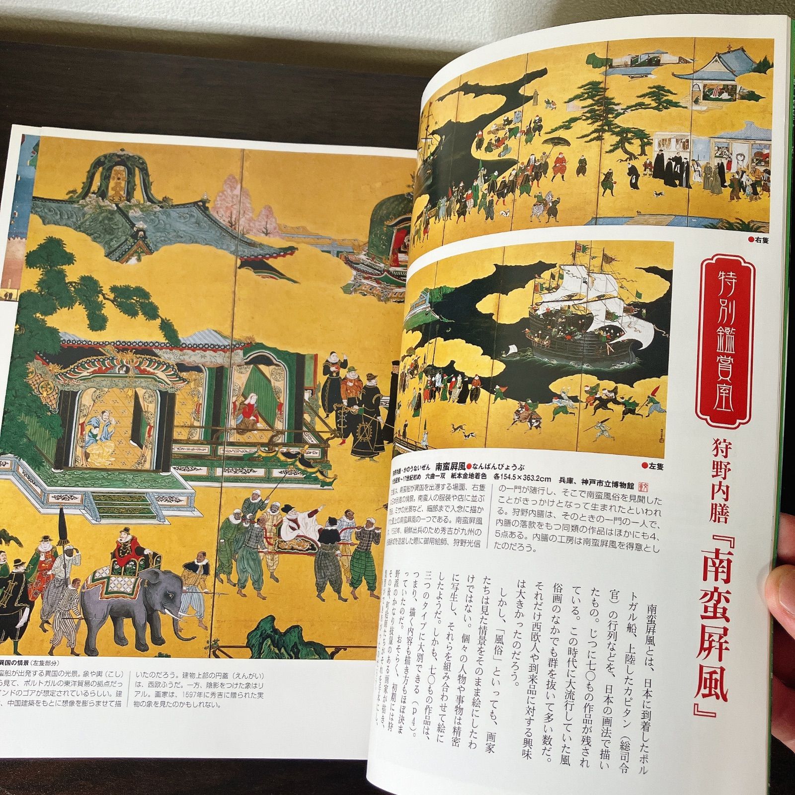 小学館　週刊　日本の美をめぐる　５０冊セット ☆小学館 週刊 日本の美をめぐる。 専用ケース付き 50冊セット 週刊