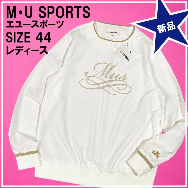 【新品】M.U SPORTS エムユースポーツ 長袖ブルゾン薄手 ホワイト 44