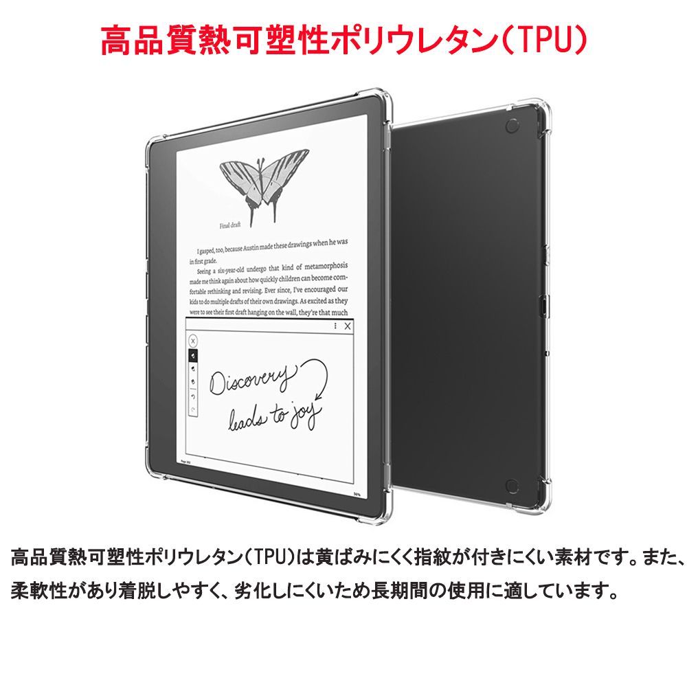 Kindle Scribe Notebook Design 2024 タブレットケース ソフトクリア 