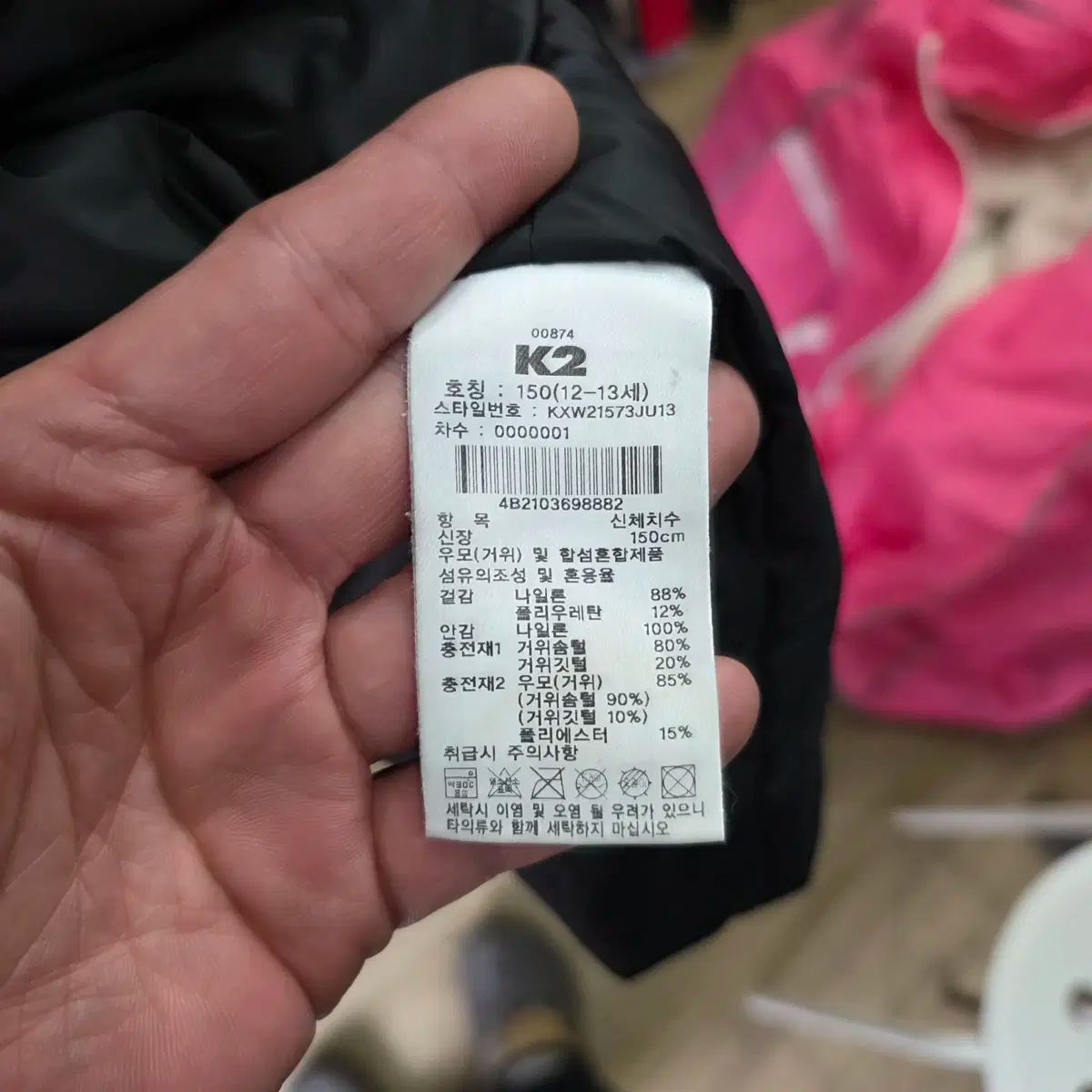  K 2 シン オア トゥイーン ダウンジャケット ロング丈 その他 ジャケット ブルゾン