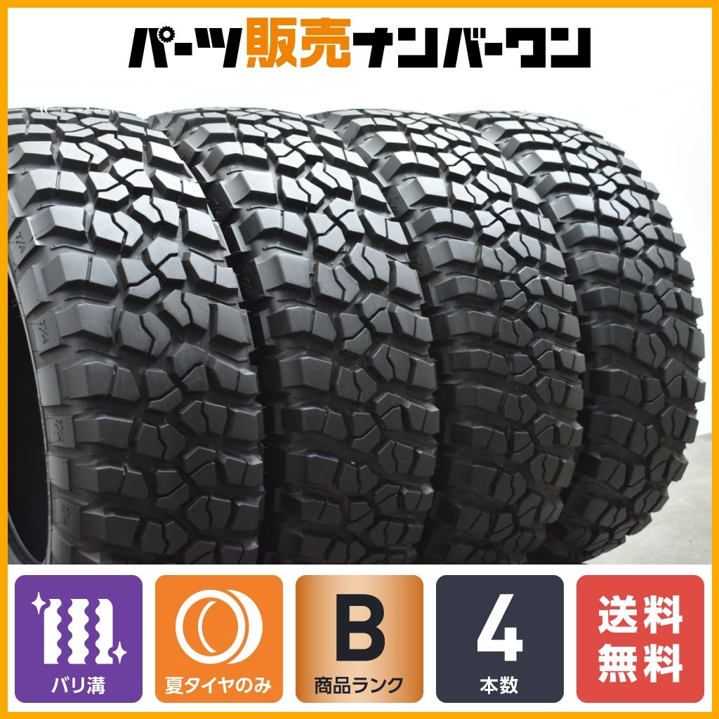 バリ溝 BFグッドリッチ マッドテレーンT|A KM2 LT255|75R17 4本セット ラングラー グラディエーター FJクルーザー プラド