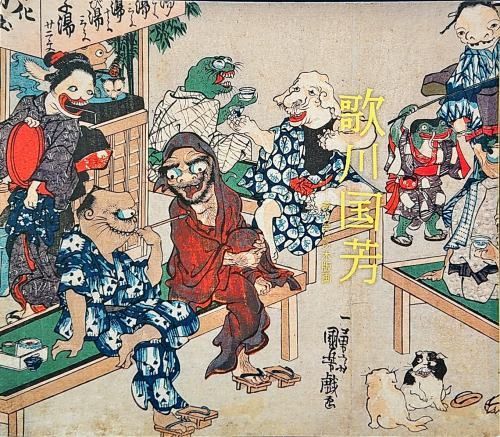 歌川国芳 奇と笑いの木版画#FB180032 - メルカリ