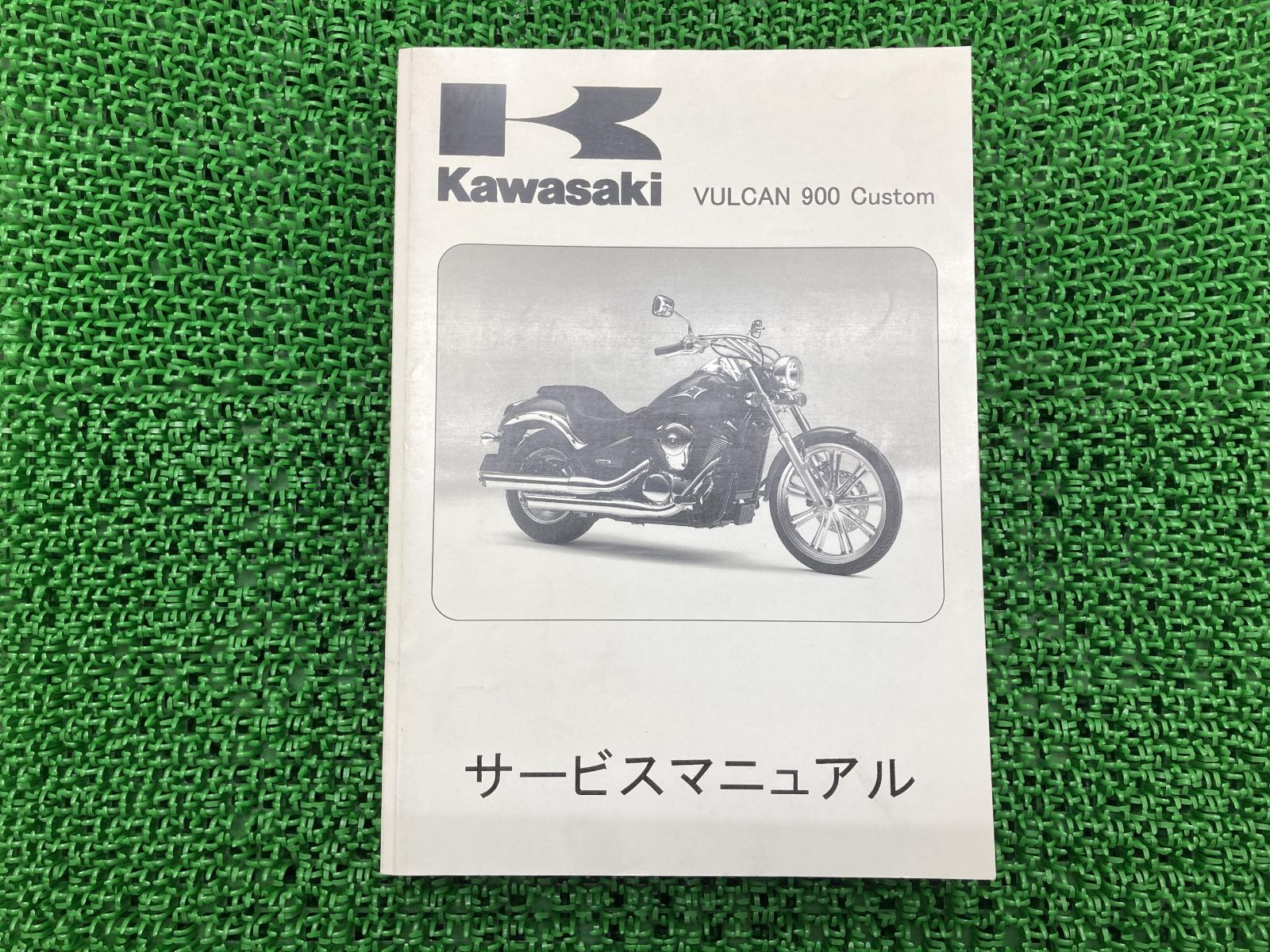 バルカン1500クラシック サービスマニュアル 1版 カワサキ 正規 中古