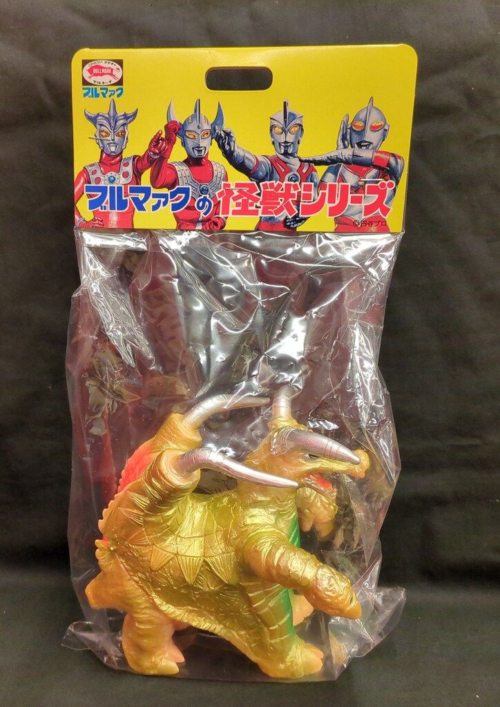 ブルマァク ブルマァクの怪獣シリーズ ブロッケン カタログカラー