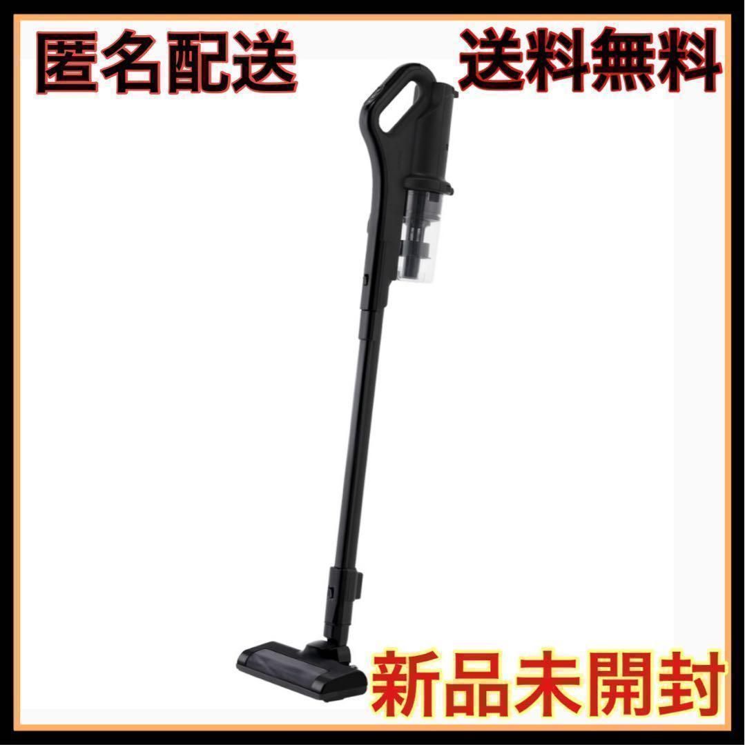 匿名発送★アイリスオーヤマ★新品未使用 掃除機 コードレス サイクロン 新品】掃除機 アイリス SCD-185P コードレス サイクロン - メルカリ