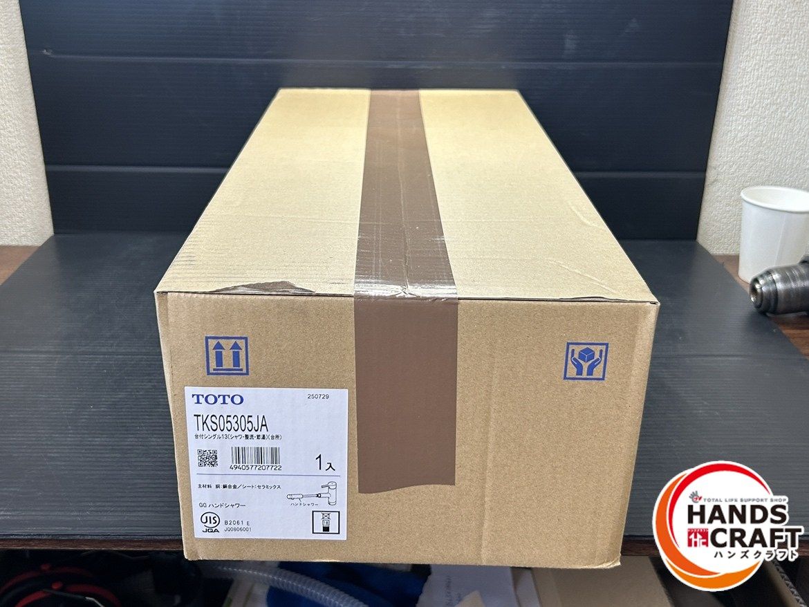 TOTO TKS05305JA 台付シングル13 シャワ 整流 節湯