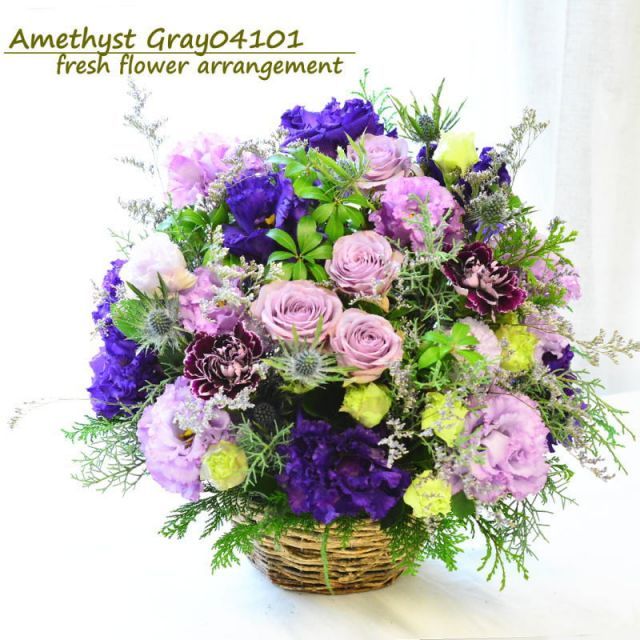 花 フラワーアレンジメント 生花 誕生日 紫 プレゼント フラワーギフト 長寿 古希 喜寿 卒寿 アレンジメント ギフト フラワー アレンジ 敬う 目上の方へ お祝い 御祝 記念日 定年 展示会 発表会 楽屋花 退職祝い 感 あす楽 a お花