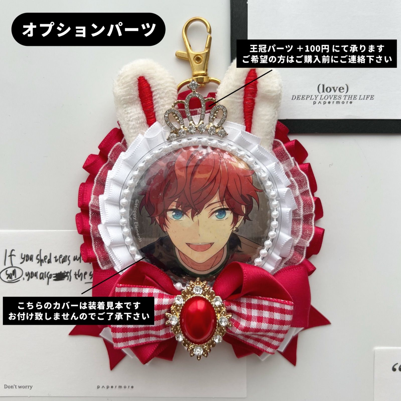 うさ耳 ロゼット ロゼッタ 痛ロゼット 痛ロゼッタ 缶バッジ デコ