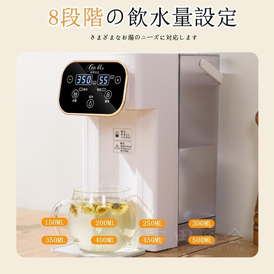 ウォーターサーバー