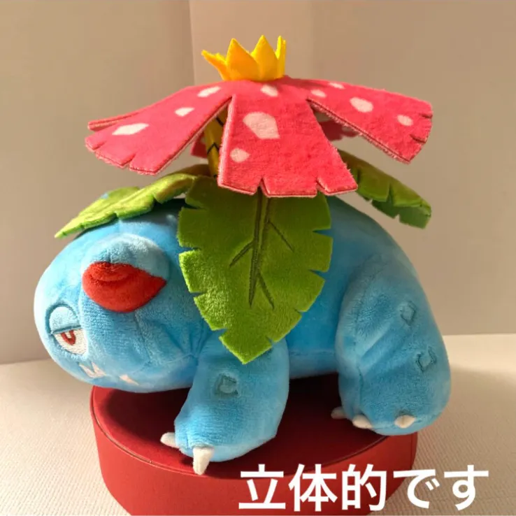 ギフト ポケモンセンター メガフシギバナ ぬいぐるみ タグ付き