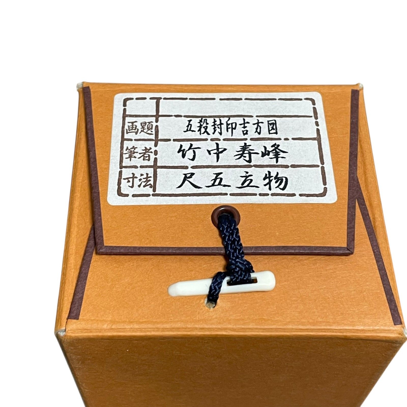 中古】青い抽象画 サイン入り 白フレーム19-338 中古】青い抽象画