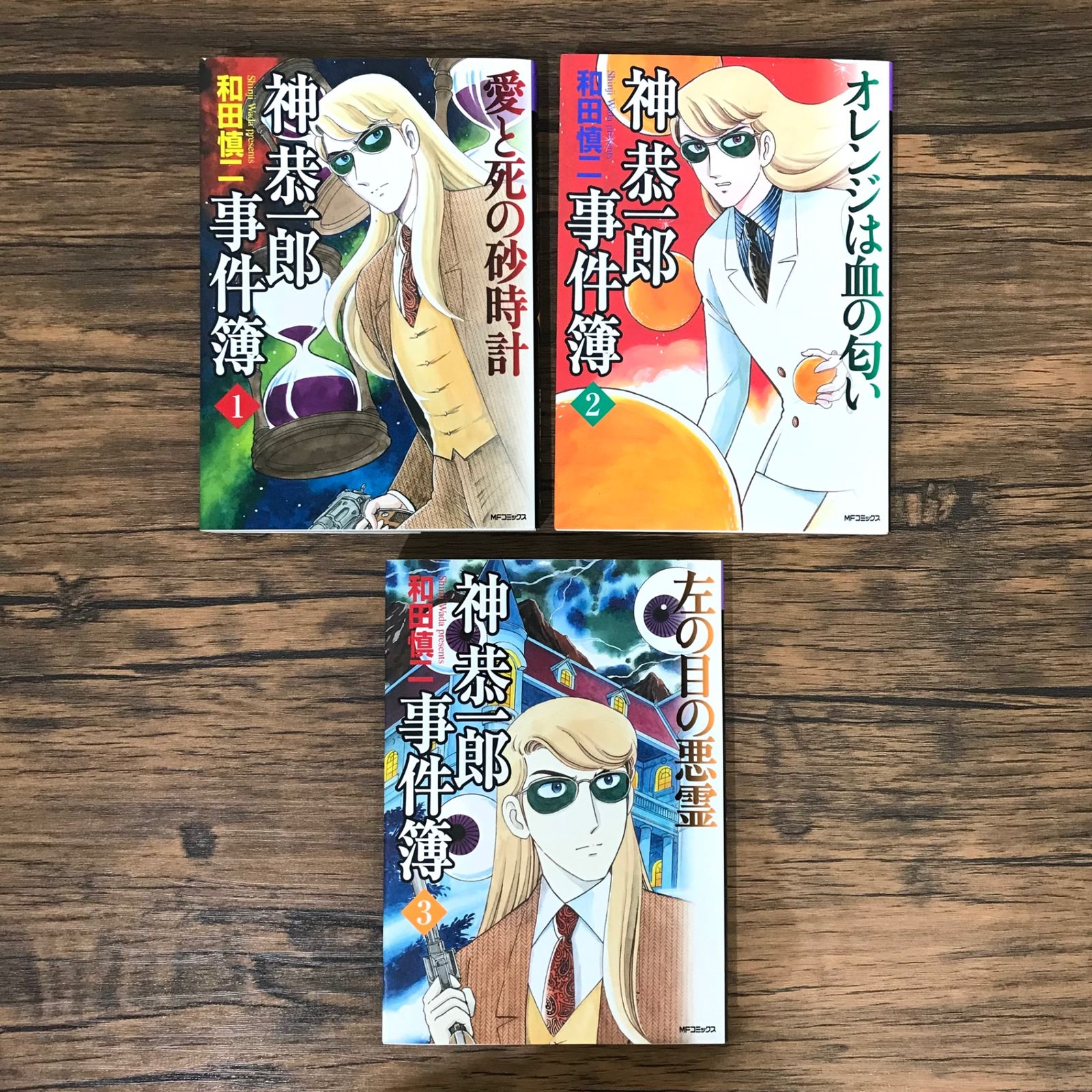 Amazon.co.jp: 神恭一郎事件簿 全3巻完結 [マーケットプレイス