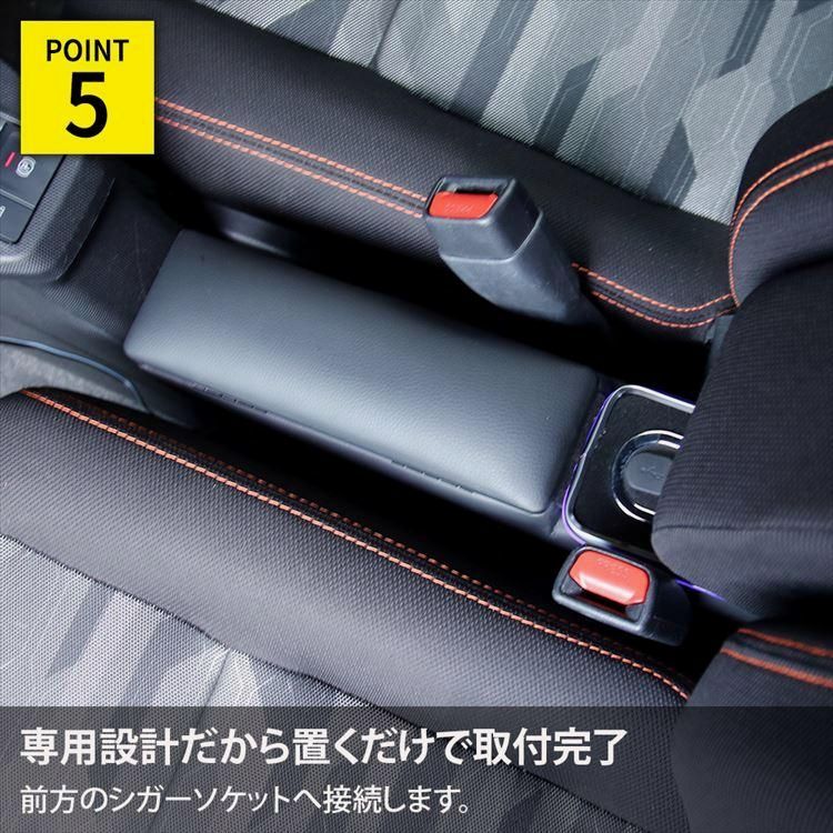 コンソールボックス 車