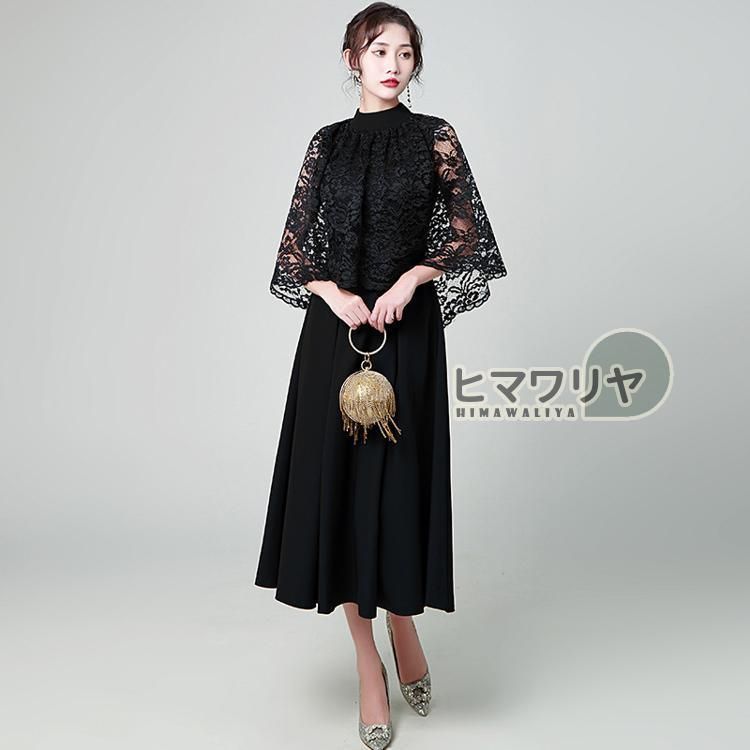 結婚式