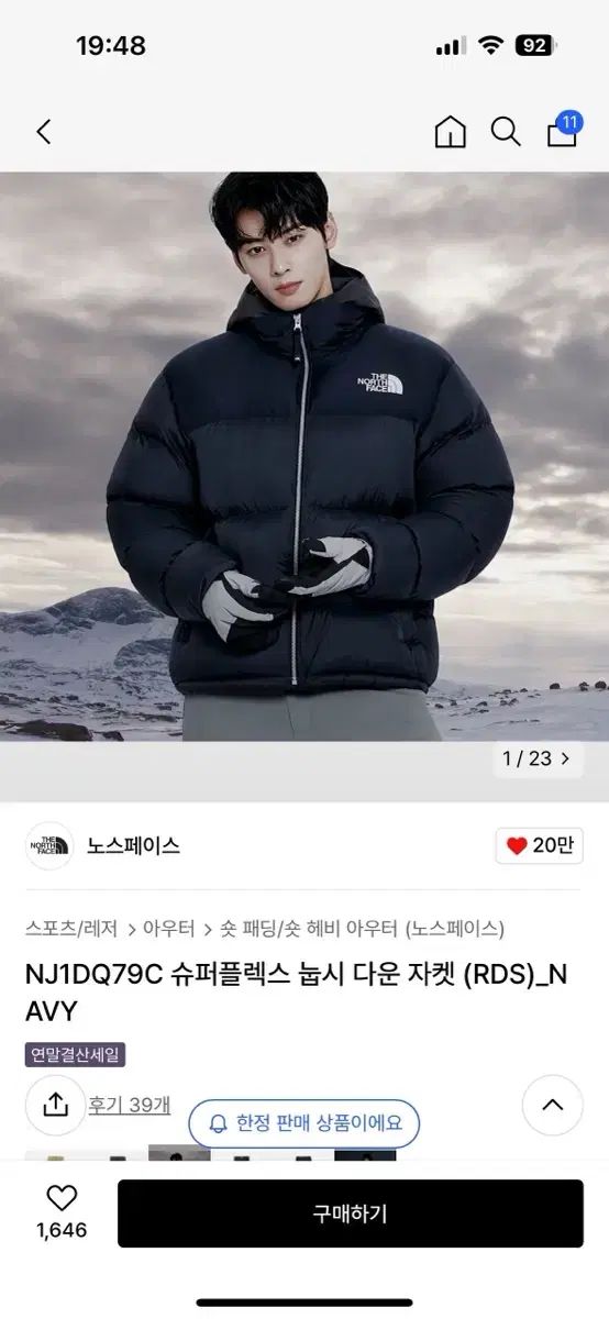 采さま　専用ページ スーパーフレックス Nuptse(ヌプシ) THE NORTH FACE(ザノース