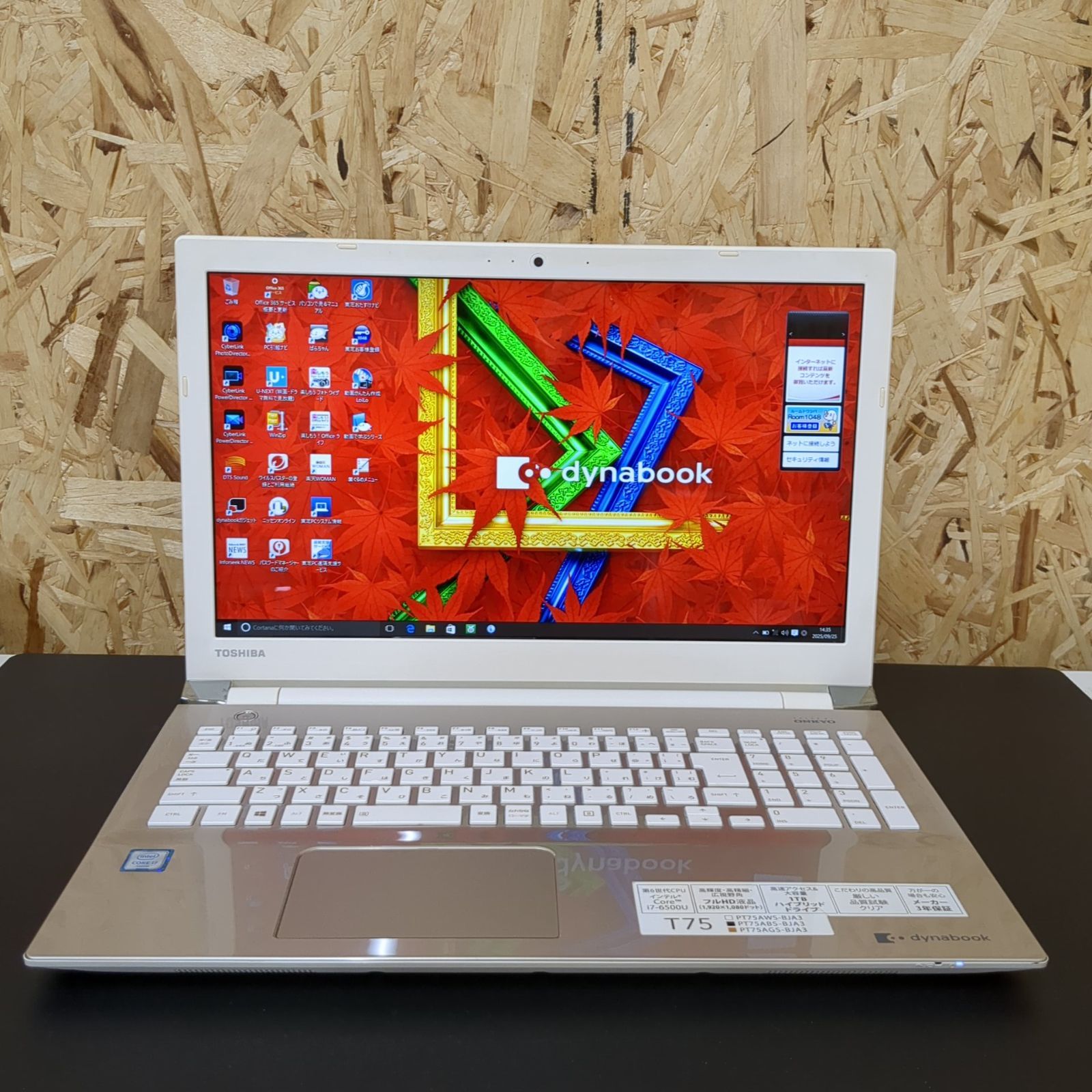 TOSHIBA PT75AGS-BJA3 Core i7 メモリ8GB HDD1TB Windows10 ノートPC 再販業者向け
