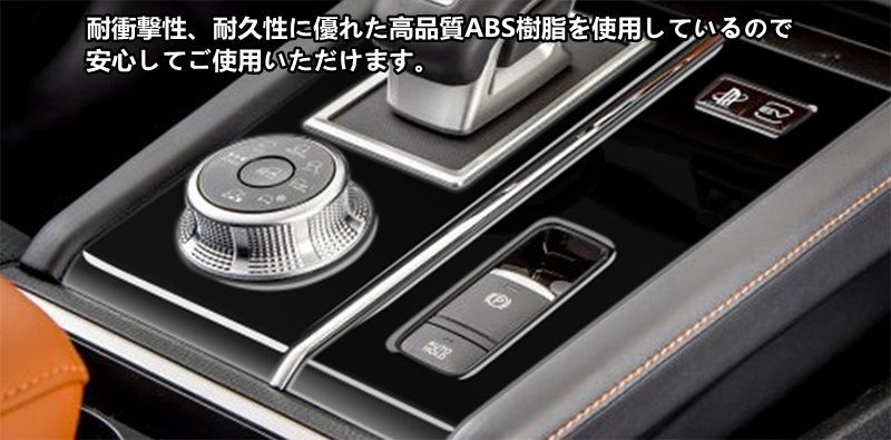 アウトランダーPHEV GN0W型用
