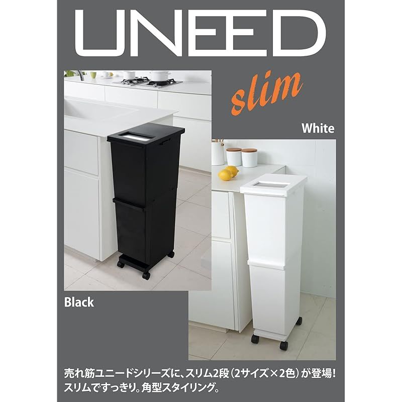 新輝合成(Shinki Gosei) トンボ ユニード ゴミ箱 蓋を開けずに 新輝合成Shinki Gosei トンボ ユニード ゴミ箱 プッシュタイプ 軽い