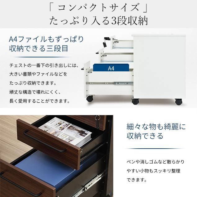 ファイル収納