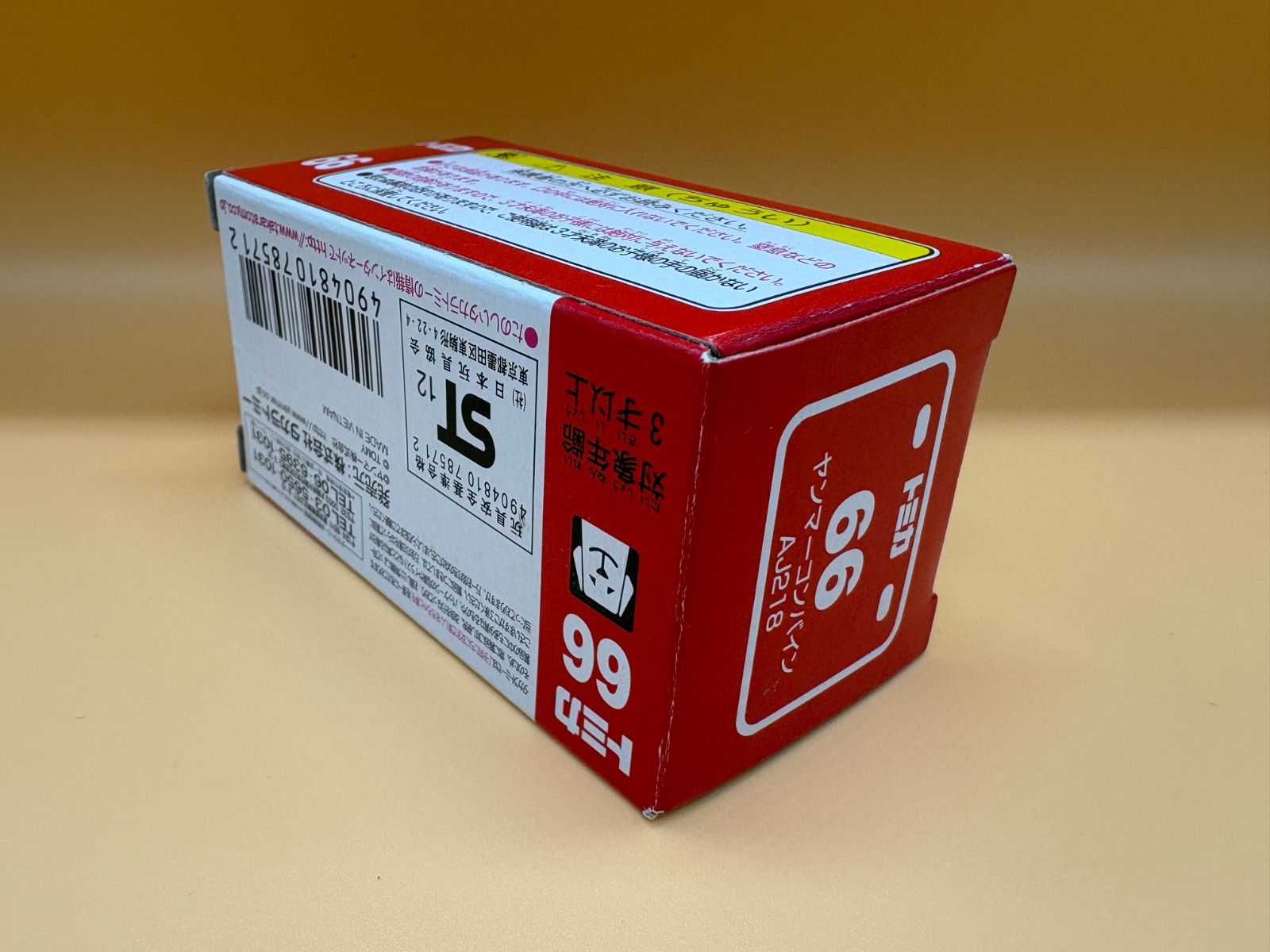 アマチャン。 他の方は現在購入できません。 あやうく | みかんやさんのブログ