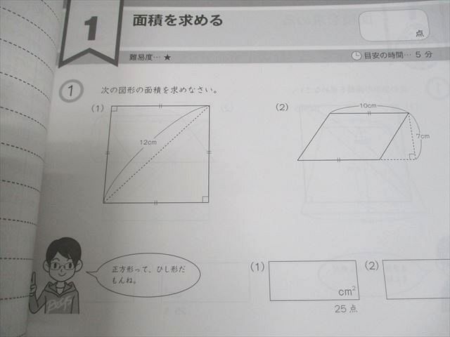 Gnoble グノーブル 小5 算数 G脳-ワークアウト 1〜10 新版 通年セット 書き込みなし 状態良い 2019 計10冊 044R2D Gnoble グノーブル 小5 算数 G脳-ワークアウト 1～10 新版 通年